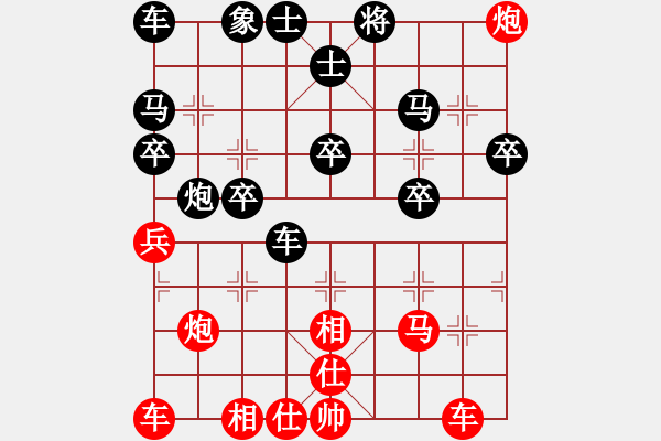 象棋棋譜圖片：習(xí)慣ㄋ丶卟曾習(xí)慣的習(xí)慣゛[紅] -VS- 暗點(diǎn)兵[黑] - 步數(shù)：30 