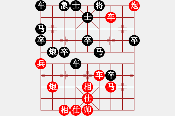 象棋棋譜圖片：習(xí)慣ㄋ丶卟曾習(xí)慣的習(xí)慣゛[紅] -VS- 暗點(diǎn)兵[黑] - 步數(shù)：40 