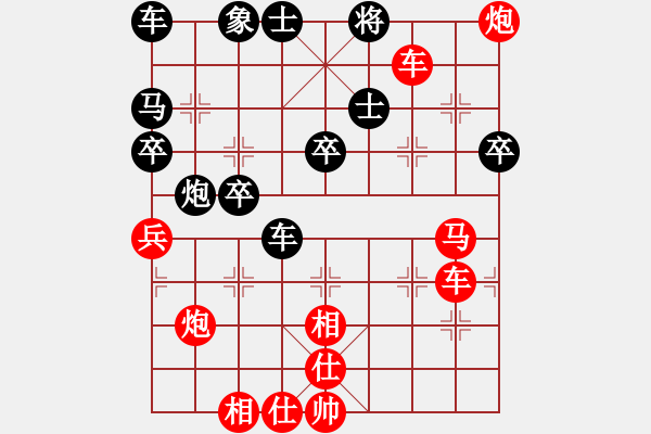 象棋棋譜圖片：習(xí)慣ㄋ丶卟曾習(xí)慣的習(xí)慣゛[紅] -VS- 暗點(diǎn)兵[黑] - 步數(shù)：49 