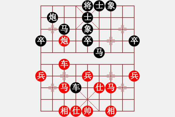 象棋棋譜圖片：常州 石荊武 和 常州 陸成衛(wèi) - 步數(shù)：40 