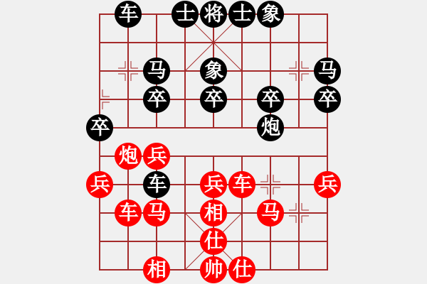 象棋棋譜圖片：滴水穿石佛[423375394] -VS- 萬(wàn)年迎客松[505942206] - 步數(shù)：30 