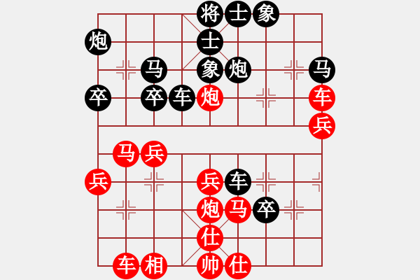 象棋棋譜圖片：一招驚心(1段)-勝-兌棄(8級) - 步數(shù)：40 