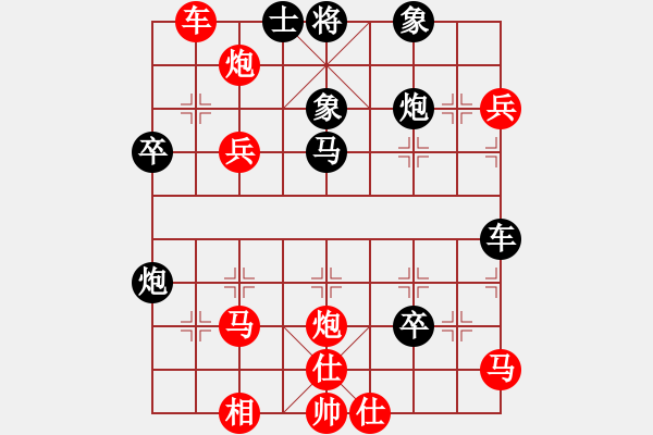 象棋棋譜圖片：一招驚心(1段)-勝-兌棄(8級) - 步數(shù)：60 