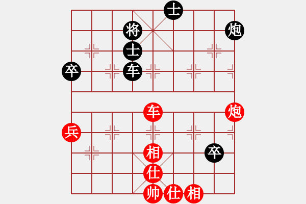 象棋棋譜圖片：華山軟霸(無(wú)極)-負(fù)-棋魂冰凌妹(無(wú)極) - 步數(shù)：100 