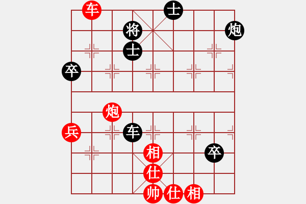 象棋棋譜圖片：華山軟霸(無(wú)極)-負(fù)-棋魂冰凌妹(無(wú)極) - 步數(shù)：110 