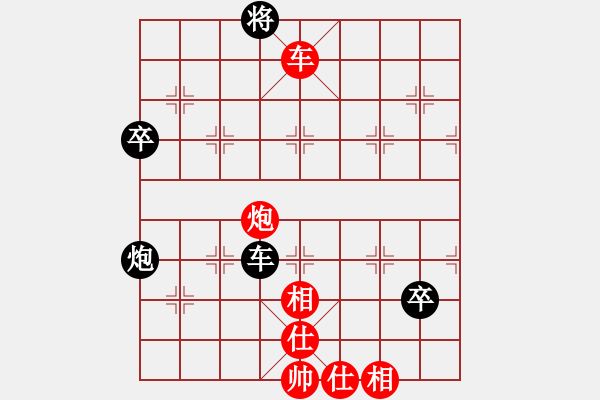 象棋棋譜圖片：華山軟霸(無(wú)極)-負(fù)-棋魂冰凌妹(無(wú)極) - 步數(shù)：120 