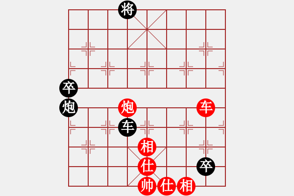 象棋棋譜圖片：華山軟霸(無(wú)極)-負(fù)-棋魂冰凌妹(無(wú)極) - 步數(shù)：130 