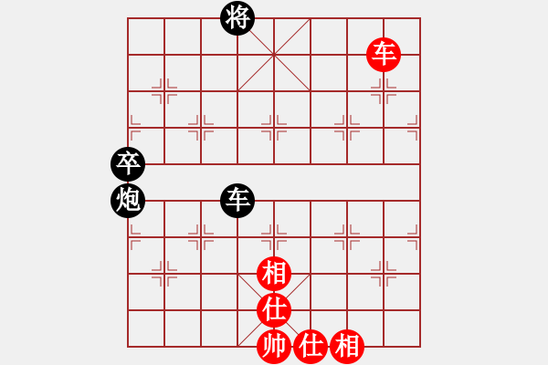 象棋棋譜圖片：華山軟霸(無(wú)極)-負(fù)-棋魂冰凌妹(無(wú)極) - 步數(shù)：140 