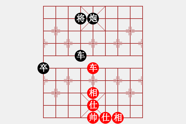 象棋棋譜圖片：華山軟霸(無(wú)極)-負(fù)-棋魂冰凌妹(無(wú)極) - 步數(shù)：150 