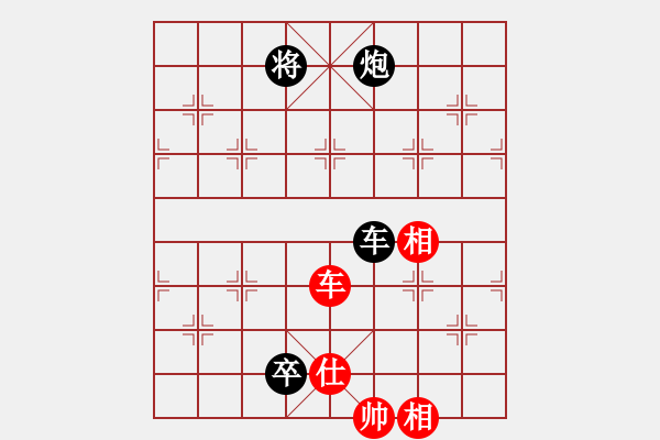 象棋棋譜圖片：華山軟霸(無(wú)極)-負(fù)-棋魂冰凌妹(無(wú)極) - 步數(shù)：170 