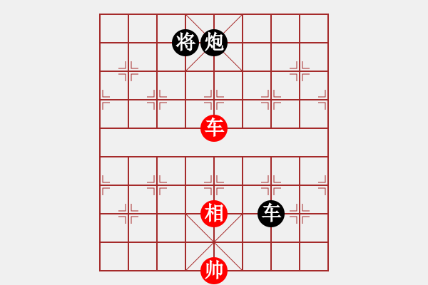 象棋棋譜圖片：華山軟霸(無(wú)極)-負(fù)-棋魂冰凌妹(無(wú)極) - 步數(shù)：180 