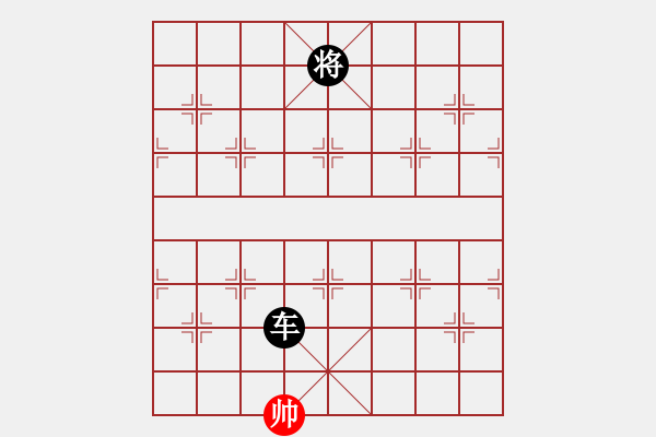 象棋棋譜圖片：華山軟霸(無(wú)極)-負(fù)-棋魂冰凌妹(無(wú)極) - 步數(shù)：188 