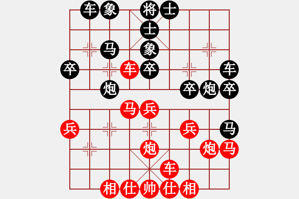 象棋棋譜圖片：華山軟霸(無(wú)極)-負(fù)-棋魂冰凌妹(無(wú)極) - 步數(shù)：30 