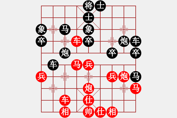 象棋棋譜圖片：華山軟霸(無(wú)極)-負(fù)-棋魂冰凌妹(無(wú)極) - 步數(shù)：40 