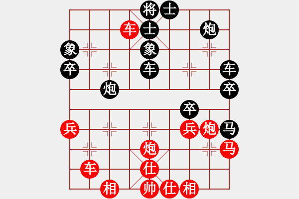 象棋棋譜圖片：華山軟霸(無(wú)極)-負(fù)-棋魂冰凌妹(無(wú)極) - 步數(shù)：50 