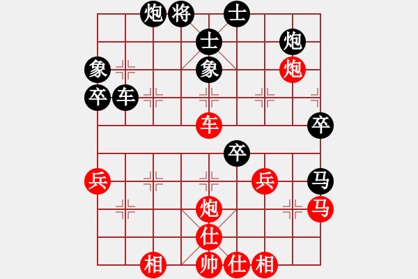 象棋棋譜圖片：華山軟霸(無(wú)極)-負(fù)-棋魂冰凌妹(無(wú)極) - 步數(shù)：60 