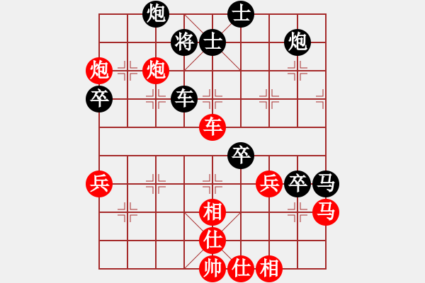 象棋棋譜圖片：華山軟霸(無(wú)極)-負(fù)-棋魂冰凌妹(無(wú)極) - 步數(shù)：70 