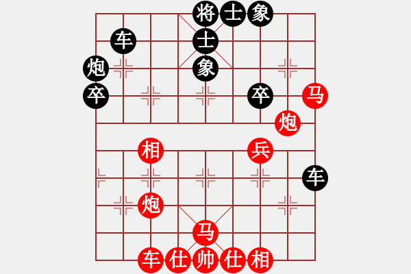 象棋棋譜圖片：蔣川 先勝 張國鳳 - 步數(shù)：40 