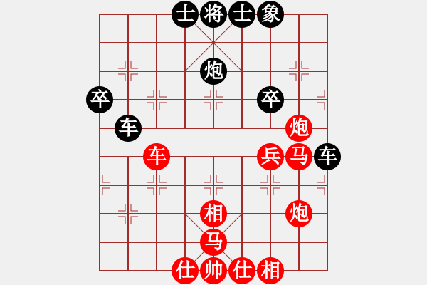 象棋棋譜圖片：蔣川 先勝 張國鳳 - 步數(shù)：50 