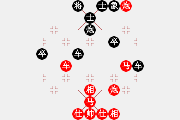 象棋棋譜圖片：蔣川 先勝 張國鳳 - 步數(shù)：70 