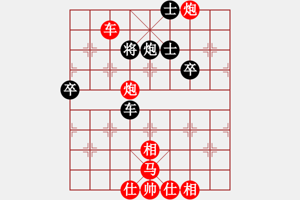 象棋棋譜圖片：蔣川 先勝 張國鳳 - 步數(shù)：80 