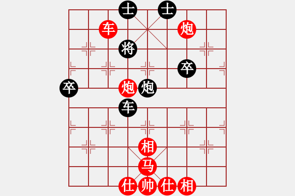 象棋棋譜圖片：蔣川 先勝 張國鳳 - 步數(shù)：90 