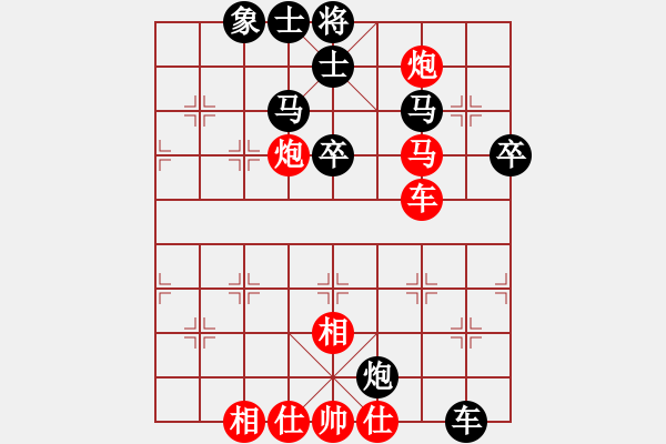 象棋棋譜圖片：國際老特(北斗)-和-揚(yáng)眉(無極) - 步數(shù)：100 