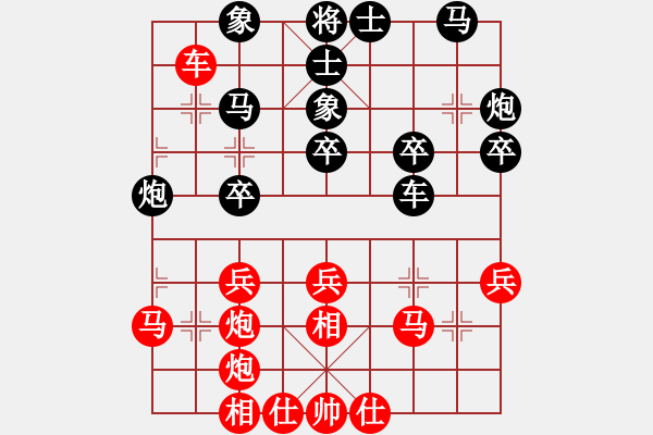 象棋棋譜圖片：國際老特(北斗)-和-揚(yáng)眉(無極) - 步數(shù)：30 