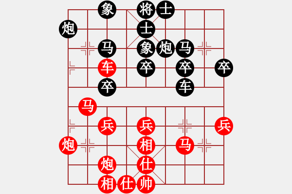 象棋棋譜圖片：國際老特(北斗)-和-揚(yáng)眉(無極) - 步數(shù)：40 