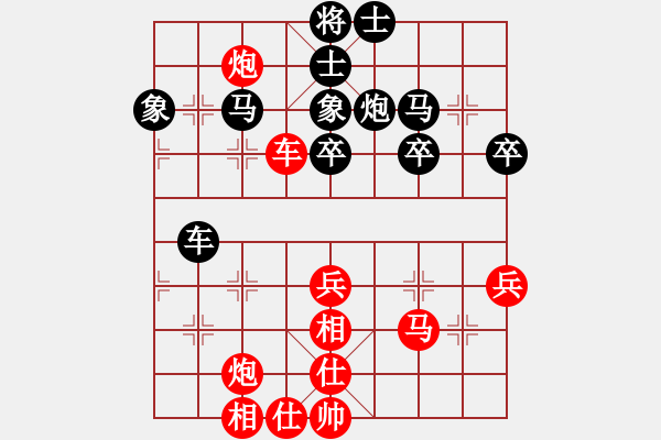 象棋棋譜圖片：國際老特(北斗)-和-揚(yáng)眉(無極) - 步數(shù)：50 