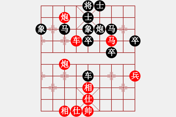 象棋棋譜圖片：國際老特(北斗)-和-揚(yáng)眉(無極) - 步數(shù)：60 