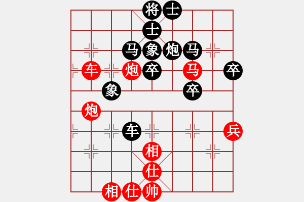 象棋棋譜圖片：國際老特(北斗)-和-揚(yáng)眉(無極) - 步數(shù)：70 