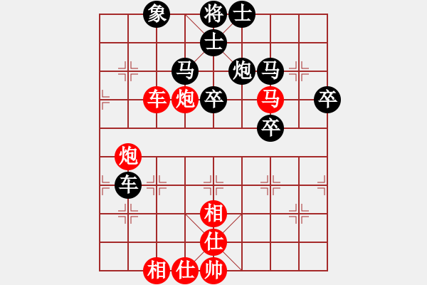 象棋棋譜圖片：國際老特(北斗)-和-揚(yáng)眉(無極) - 步數(shù)：80 