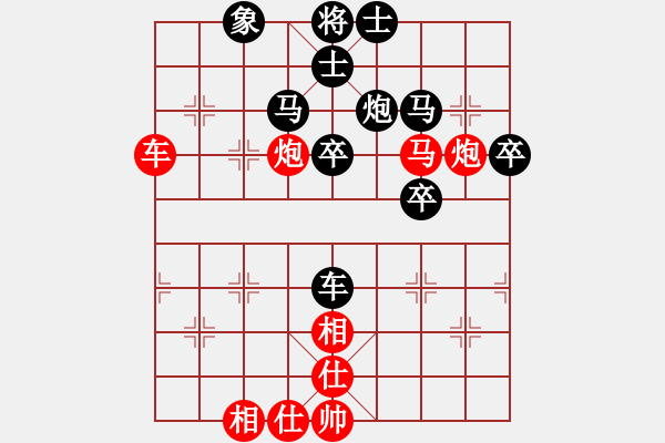 象棋棋譜圖片：國際老特(北斗)-和-揚(yáng)眉(無極) - 步數(shù)：90 