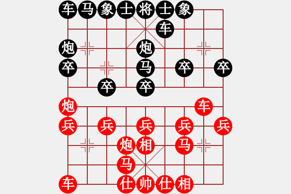 象棋棋譜圖片：起名太難[1275814448] -VS- 橫才俊儒[292832991] （驚世駭俗） - 步數(shù)：20 