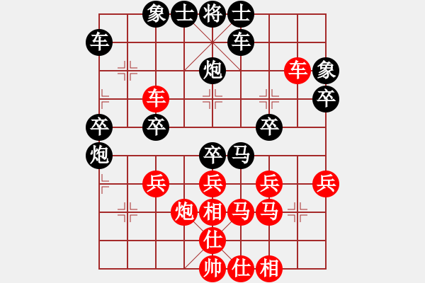 象棋棋譜圖片：起名太難[1275814448] -VS- 橫才俊儒[292832991] （驚世駭俗） - 步數(shù)：40 