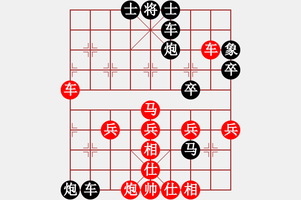 象棋棋譜圖片：起名太難[1275814448] -VS- 橫才俊儒[292832991] （驚世駭俗） - 步數(shù)：50 