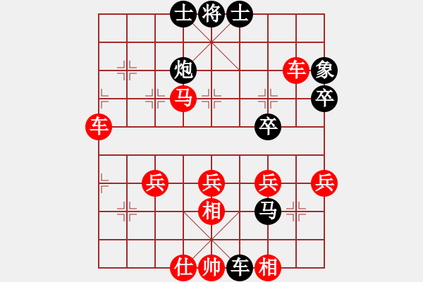 象棋棋譜圖片：起名太難[1275814448] -VS- 橫才俊儒[292832991] （驚世駭俗） - 步數(shù)：58 