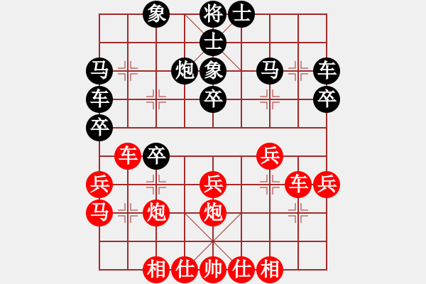 象棋棋譜圖片：三16-2 徐州王世祥先勝安徽淮南許中援 - 步數(shù)：30 