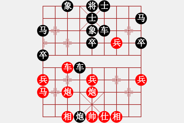 象棋棋譜圖片：三16-2 徐州王世祥先勝安徽淮南許中援 - 步數(shù)：40 