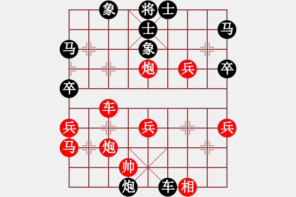 象棋棋譜圖片：三16-2 徐州王世祥先勝安徽淮南許中援 - 步數(shù)：49 