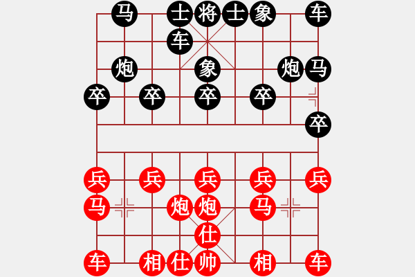 象棋棋譜圖片：忘時(shí)的鐘(無(wú)極)-勝-真行家(無(wú)極) - 步數(shù)：10 