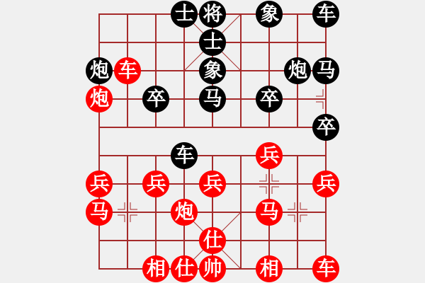 象棋棋譜圖片：忘時(shí)的鐘(無(wú)極)-勝-真行家(無(wú)極) - 步數(shù)：20 