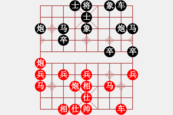 象棋棋譜圖片：忘時(shí)的鐘(無(wú)極)-勝-真行家(無(wú)極) - 步數(shù)：30 