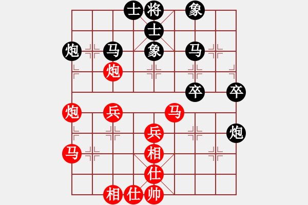 象棋棋譜圖片：忘時(shí)的鐘(無(wú)極)-勝-真行家(無(wú)極) - 步數(shù)：40 