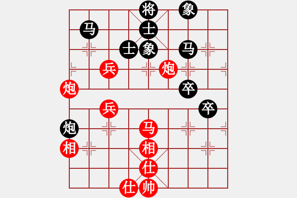 象棋棋譜圖片：忘時(shí)的鐘(無(wú)極)-勝-真行家(無(wú)極) - 步數(shù)：60 