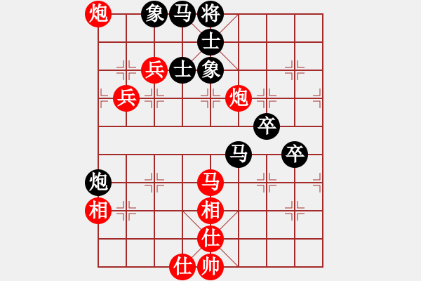 象棋棋譜圖片：忘時(shí)的鐘(無(wú)極)-勝-真行家(無(wú)極) - 步數(shù)：70 