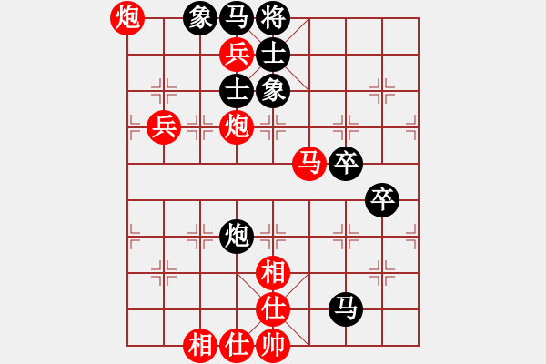 象棋棋譜圖片：忘時(shí)的鐘(無(wú)極)-勝-真行家(無(wú)極) - 步數(shù)：80 