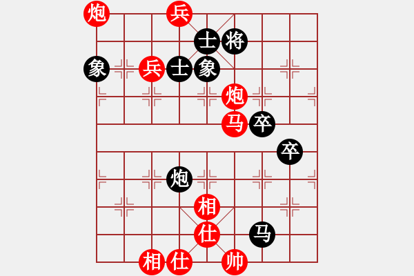 象棋棋譜圖片：忘時(shí)的鐘(無(wú)極)-勝-真行家(無(wú)極) - 步數(shù)：90 