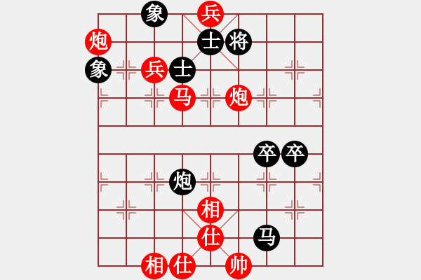 象棋棋譜圖片：忘時(shí)的鐘(無(wú)極)-勝-真行家(無(wú)極) - 步數(shù)：95 